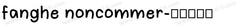 fanghe noncommer字体转换